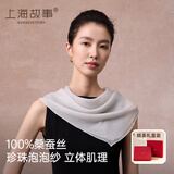 上海故事真丝丝巾女100%桑蚕丝纱巾小方巾雪纺围巾礼盒送妈妈送七夕 灰色
