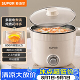 苏泊尔（SUPOR）电煮锅 一体电热锅 电炖锅 多功能煮面锅 宿舍1-2人小火锅 2.5L家用不粘多用途锅H25YK680