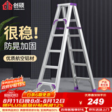 创硕梯子家用工程梯铝合金楼梯人字梯爬梯仓库理货梯 六步梯加强款