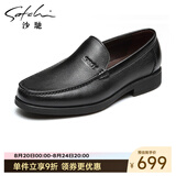 沙驰（SATCHI）男鞋 男士皮鞋一脚蹬皮鞋男商务休闲鞋  21782037Z 黑色A 42