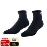 有志者（UZIS）专业运动袜男美式篮球袜跑步吸汗纯色毛巾底袜[新星] 黑色 短筒 M （40-43）