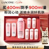 兰蔻大粉水400ml补水爽肤水护肤品化妆品礼盒生日七夕情人节礼物女友