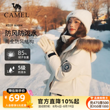 骆驼（CAMEL）冲锋派克羽绒服男[王俊凯同款]保暖极寒防泼水工装羽绒服女 AA22264036B，浅杏色，女 M