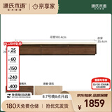 源氏木语实木电视柜客厅小户型收纳储物柜一体家用洞石岩板地柜1.8m京享家
