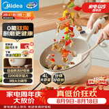 美的（Midea）0氟钛陶 电炒锅 电蒸锅 电煮锅 家用炒菜多功能一体电热锅电火锅 4L多用途锅HCG2821F 配蒸笼新品