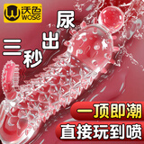沃色狼牙套避孕套情侣物品变态情趣用品夫妻床上助爱工具玩具折磨下体