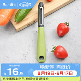 张小泉华子系列P型不锈钢刨皮刀 瓜果刨皮器 削皮刀 刮皮刀