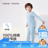 巴拉巴拉童装儿童内衣套装2026春秋新款男童秋衣秋裤打底宝宝睡衣纯棉亲肤