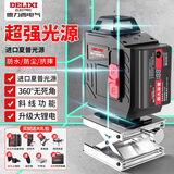 德力西电气（DELIXI ELECTRIC）蓝光16线水平仪激光高精度强光细线自动打线水平尺家用标线贴墙仪