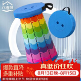 八海鸟伸缩折叠凳子便携式创意螺旋折椅彩虹凳地铁座椅神器火车板凳马扎