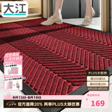大江橡胶入户地垫门口脚垫商用地毯室外进门垫80x120cm