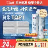 立邦美缝剂 耐水防霉抗菌地砖瓷砖美缝胶十大品牌勾缝填缝剂 太空银