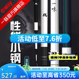 一味官旗化氏EX钓竿超轻超硬钓鱼竿28调台钓竿野钓休闲碳素综合竿鲫 4.5m 【现货】EX钓竿