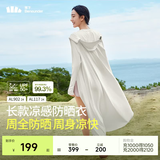 蕉下（beneunder）防晒衣防晒服长款女冰丝感修身海边沙滩透气全身防晒衣 【凉感加长款】霜奶白 L