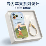 XP适用苹果17promax手机壳新款镜头全包iphone17promax保护外壳硅胶防摔带挂绳男女-古董白快意随心