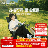 山扉悠悠户外折叠躺椅午休露营椅子折叠椅办公室午睡沙滩椅钓鱼靠背椅