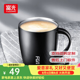 富光 FGA创意真空保温杯不锈钢马克杯情侣咖啡杯办公室水杯子牛奶杯 黑色 380ml