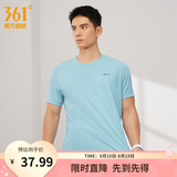 361°短袖男速干t恤新款夏季弹力吸湿排汗运动t恤男圆领跑步健身速干衣 【男款】勿忘草色 4XL