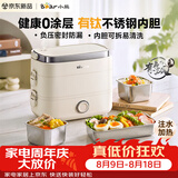 小熊（Bear）有钛加热饭盒 电热饭盒 热饭神器上班族多功能插电加热饭盒1.5L不锈钢双层三胆 DFH-E15Y6