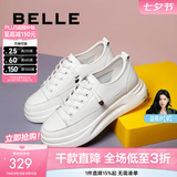 百丽（Belle）小白鞋女鞋商场款厚底增高一脚蹬单鞋透气休闲鞋U8N1DAM3 白色 36 (230mm)