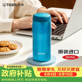 虎牌（TIGER）保温杯不锈钢原装进口男女水杯子MJA-B036-ABT水蓝色360ML