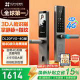 萤石智能门锁3D人脸视频锁 指纹锁电子锁密码锁 C级锁芯可视猫眼门铃防盗家用门锁 手机远程解锁包安装 4G免流量版【掌静脉+人脸+指纹】DL20FVS 标准锁体