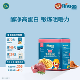 禾泱泱营养原生肉松 鲜肉含95% 拌米粉面条粥早餐搭档 儿童营养佐餐 【3阶高蛋白质】95%猪肉松50g