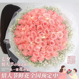 幽客玉品七夕情人节鲜花速递红玫瑰花束表白送女友生日礼物全国同城配送 52朵戴安娜花束