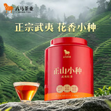 八马茶业 红茶铁观音大红袍肉桂单枞鸭屎香 茶叶自己喝 中秋送礼 赠礼袋 【正山小种红茶】160g