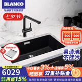 铂浪高（BLANCO）德国BLANCO 700U石英石厨房S7水槽台盆洗菜池大单槽花岗岩洗碗槽 沥青色套装C（L型抽拉龙头）