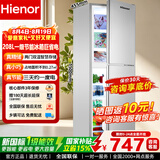 Hienor冰箱一级能效「巨省电」国家补贴15%家用双门冰箱大容量冷藏冷冻分区存储租房大户型冰箱2026新款 208L278品牌旗舰升级/冷藏冷冻分区