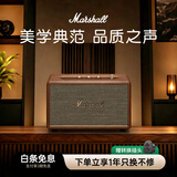 马歇尔（Marshall）【只换不修】ACTON III 音箱 重低音摇滚 无线蓝牙家用3代音响 送礼 礼物 acton3 棕色
