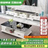 壹品帆诚【24小时闪发】茶几客厅简约茶几电视柜组合套装客厅茶几 1.2M茶几+5抽电视柜 暖白+黑玻璃 钢化玻璃桌面