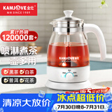 金灶（KAMJOVE） 养生壶煮茶器喷淋式煮茶炉白茶壶黑茶壶办公室家用蒸汽煮茶壶1L 白色 1L