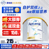 爱他美（Aptamil）澳洲白金版含DHA叶黄素婴幼儿牛奶粉澳爱白金版3段新西兰原装进口 1段6罐800g【转奶有优惠+膨胀金至高减150】