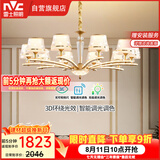 雷士（NVC）欧美轻奢水晶玻璃语音智能吊灯客厅吊灯餐厅灯灯具WHXD120F/G-01