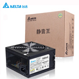 台达（DELTA）额定400W VX400台式机箱电脑电源（主动式PFC/五年质保/12CM风扇/宽幅/支持背线)