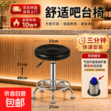 【热销10W+】吧台椅高脚凳升降旋转凳子收银前台吧凳理发店美容院 黑色脚钉款-中款