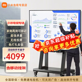 小米（MI） 电视75英寸4K超高清HDR人工智能蓝牙语音遥控网络WiFi内置小爱平板电视机彩电 75英寸 移动电视办公套装 标配