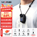 SJCAM速影C110+拇指运动相机 4K高清防抖口袋相机摩托车行车记录仪vlog手持户外第一视角磁吸随身摄像头 【C110+】升级版六轴防抖+豪华礼包 32G内存卡 户外骑行钓鱼vlog全能大礼包