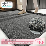大江入户门地垫入户脚垫进户门门口地垫门外蹭土门垫57x87cm