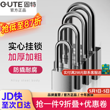 固特GUTE防盗挂锁304不锈钢挂锁铜锁芯小锁头锁子宿舍仓库锁通开/单开 长梁60mm（合金钢） 默认发单开，通开留言或联系客服
