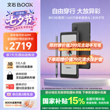BOOX文石P6Pro小彩马【新品首发】6.13英寸彩色电子书 插卡电纸书阅读器 电子纸 智能墨水屏 无极黑