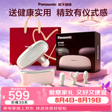 松下（Panasonic）日本筋膜枪肌肉按摩器便携迷你款健身运动放松神器送父母男女友生日大品牌高档七夕情人节实用礼物 【奢华礼盒款RAD23】浅蓝绿-送礼袋