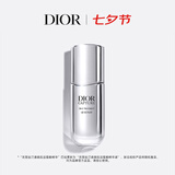 迪奥Dior【邓为同款】肌活蕴能精华液30ml生日礼物七夕情人节礼物女