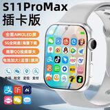 PUTMRK华强北官方正品S11watch智能电话手表蜂窝顶配版可插卡微信QQ多功能运动Ultra2青少年初高中生S10 S11ProMax灵动版【白色】微信QQ抖音