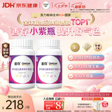 善存女士复合维生素 B族多种VCED烟酰胺铁钙镁锌B12多维元素片 80粒*2