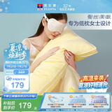 富安娜枕头蚕丝枕芯女士低枕颈椎枕莱赛尔面料枕头芯ins风单枕70*45cm