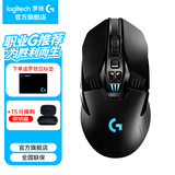 罗技（G） G903无线鼠标游戏电竞充电 RGB灯光机械宏编程fps吃鸡英雄联盟送男生男友礼物 G903 HERO+游戏鼠标垫