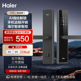 海尔（Haier）智能门锁E16指纹锁防盗门密码锁电子锁执手锁
